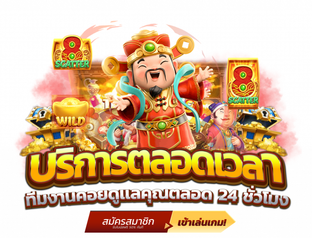 pungmak เว็บพนันที่ใช่ ตอบโจทย์ทุกการลงทุน เกมพนันครบวงจร